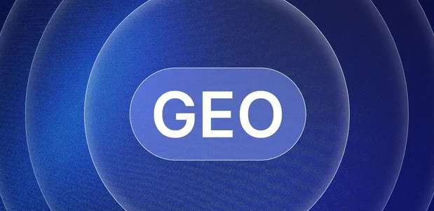 蒲县生成式引擎优化赛道升温，盘点 GEO 行业发展态势